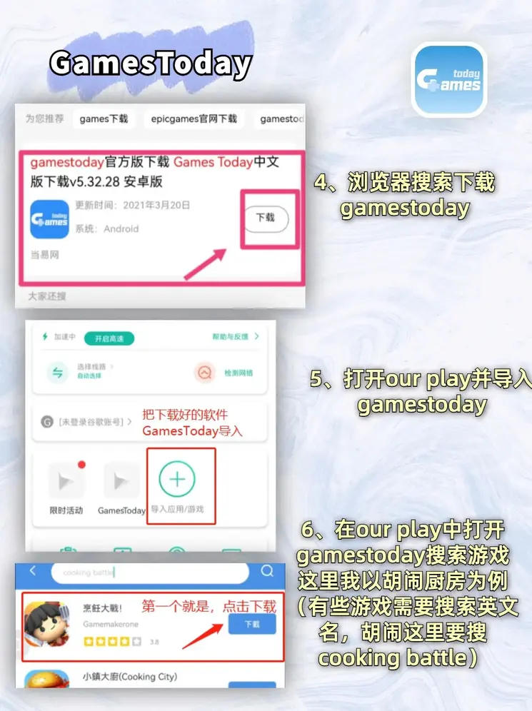 新宝5手机APP下载截图2